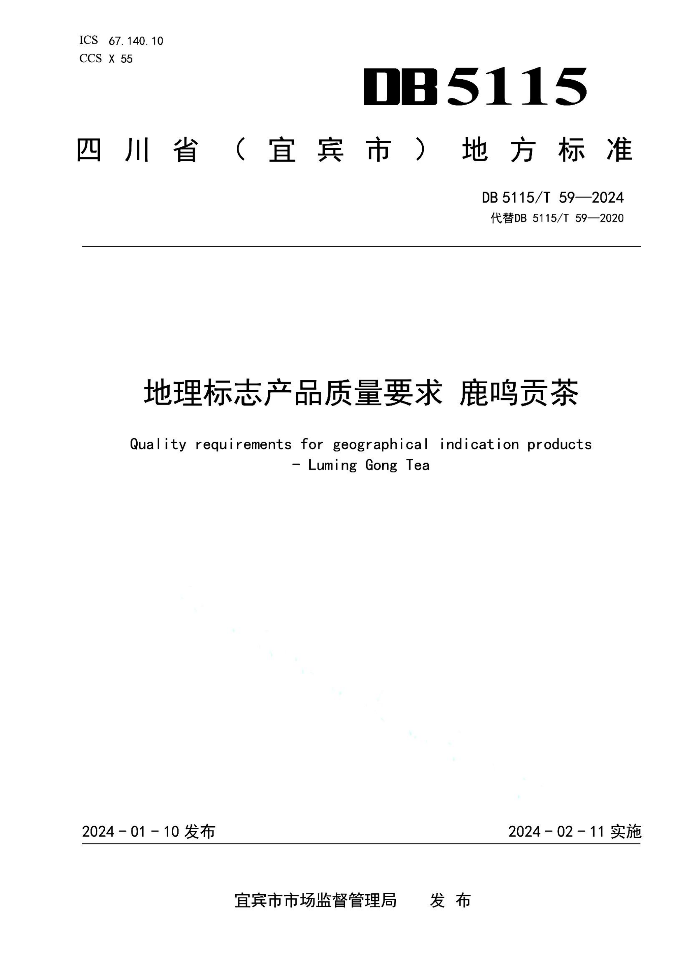 资源详情图